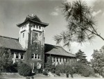Severance Hall (Administration Building), University of Nanking. Yale Divinity Library, China Christian Colleges and Universities Image Database, http://divdl.library.yale.edu/ydlchinaimages\ubc2930.jpg.